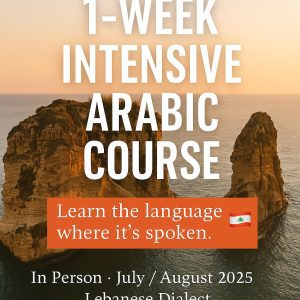 Summer Intensive: Learn Arabic in Beirut! 🇱🇧